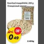 Allahindlus - Kooritud maapähklid, 200g