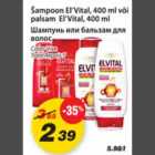 Allahindlus - Šampoon Ei"Vital, 400ml või palsam El"vital, 400ml