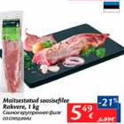 Allahindlus - Maitsestatud seasisefilee Rakvere, 1 kg