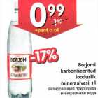 Allahindlus - Borjomi karboniseeritud looduslik mineraalvesi, 1 l