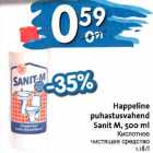 Allahindlus - Happeline puhastusvahend Sanit М,500 ml