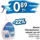 Allahindlus - Marine klaasipuhastusvahend, 520 ml