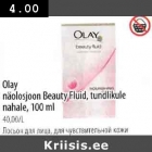 Allahindlus - 0lay näolosjoon Beauty Fluid, tundlikule
nаhаlе,100 ml