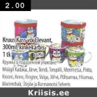 Allahindlus - Kruus Kass või Elevant, 300 ml, kinkekarbis 1 tk