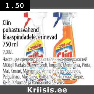 Allahindlus - Clin puhastusvahend klaaspindadele, erinevad 750 ml