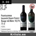 Allahindlus - Prantsusmaa
lauavein Douce Frаnсе
Rouge või Blanc 10,5%
75 cl