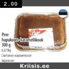 Allahindlus - Pere hapukoore-karamellikook 300 g