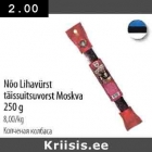 Allahindlus - Nõо Lihavürst
täissuitsuvorst
250 g