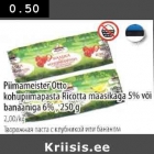 Allahindlus - Piimameister Otto kohupiimapasta Ricotta maasikaga 5% või banaaniga 6%, 250 g