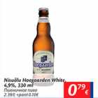 Allahindlus - Nisuõlu Hoegaarden White