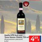 Allahindlus - Itaalia KPN kuiv vein Terra Nostra Chianti, 750 ml