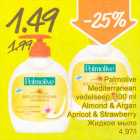 Allahindlus - Palmolive Mediterranean vedelseep, 300 ml Almond & Argan Apricot & Strawberry