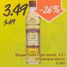 Allahindlus - Borges Extra Light oliiviõli, 0,5 l