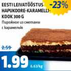 EESTI LEIVATÖÖSTUS
HAPUKOORE-KARAMELLIKOOK
300 G