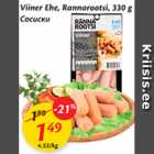 Allahindlus - Viiner Ehe, Rannarootsi, 330 g