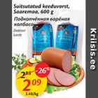 Allahindlus - Suitsutatud keeduvorst, Saaremaa, 600 g