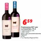 Allahindlus - Prantsusmaa KGT vein
Le Grand Noir, 75 cl