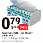 Paberkäterätt Hey! Hendy 2-kihiline