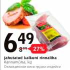 Jahutatud kalkuni rinnaliha 