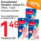 Allahindlus - Kummikindad Sensitive, suurus S-L