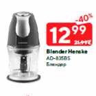 Blender Henske

