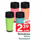 Termoskruus
500 ml
