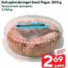 Kohupiimakringel Eesti Pagar, 500 g
