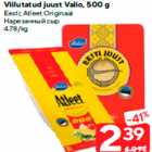 Viilutatud juust Valio, 500 g

