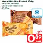 Allahindlus - Koorejäätis Onu Eskimo, 100 g
