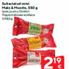 Suitsutatud vorst
Maks & Moorits, 550 g

