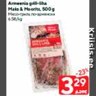 Armeenia grill-liha
Maks & Moorits, 500 g
