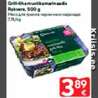 Grill-liha mustikamarinaadis
Rakvere, 500 g
