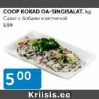 Allahindlus - COOP KOKAD OA-SINGISALAT, kg