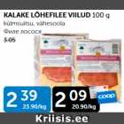 KALAKE LÕHEFILEE VIILUD 100 g