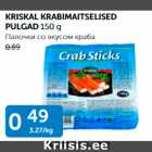 Allahindlus - KRISKAL KRABIMAITSELISED PULGAD 150 G