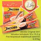 Allahindlus - Jacobs Original 3in1 lahustuv kohvijook 10 x 15,2g