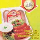 Allahindlus - Gurmee suitsusardell, 500g