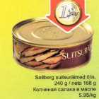 Allahindlus - Seilberg suitsuräimеd õlis, 240 g/neto 168 g