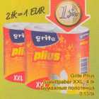 Allahindlus - Grite Рlius tualettpaber XXL, 4 tk