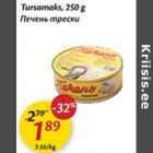 Allahindlus - Tursamaks, 250 g