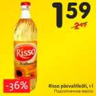 Allahindlus - Risso päevalilleõli, 1 l