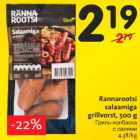 Allahindlus - Rannarootsi salamiga grillvorst, 500 g