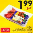 Allahindlus - Oskari e-vaba grillvorst, 280 g