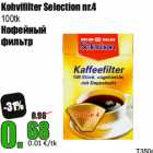 Allahindlus - Kohvifilter Selection nr.4
100tk