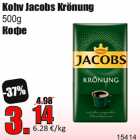 Allahindlus - Kohv Jacobs Krönung
500g