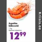 Allahindlus - Argentiina hiidkrevetid 1 kg