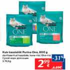 Kuiv kassisööt Purina One, 800 g