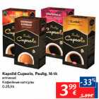 Kapslid Cupsolo, Paulig, 16 tk