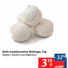 Sefiir maasikamaitse täidisega, 1 kg