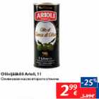 Oliivijääkõli Arioli, 1 l 